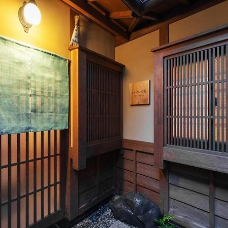 京都市 祇園せいじ庵。お風呂が素敵な貸切京町家。Netflix見放題。ヴィラ エクステリア 写真