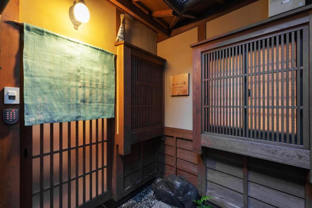 京都市 祇園せいじ庵。お風呂が素敵な貸切京町家。Netflix見放題。ヴィラ エクステリア 写真