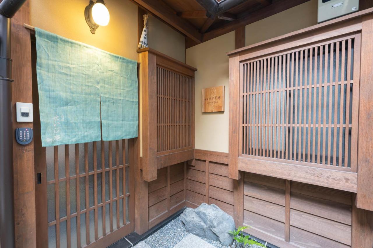 京都市 祇園せいじ庵。お風呂が素敵な貸切京町家。Netflix見放題。ヴィラ エクステリア 写真